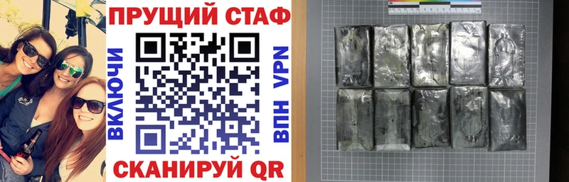 Купить наркотики Вытегра Гашиш Кокаин Мефедрон МАРИХУАНА