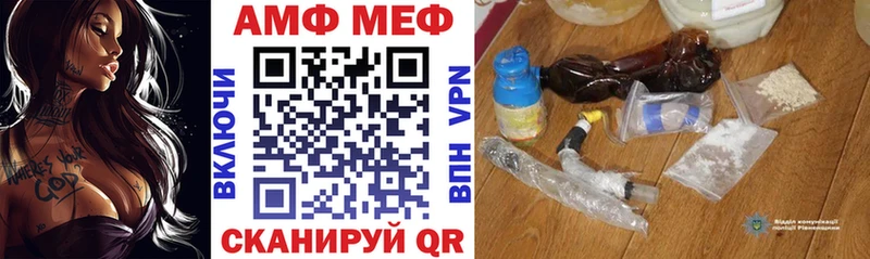 купить наркоту Вытегра Амфетамин Premium