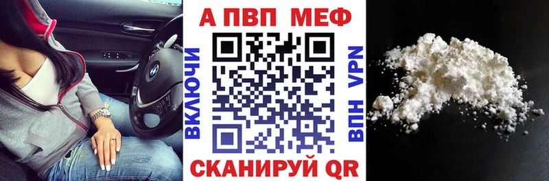 Альфа ПВП VHQ Вытегра