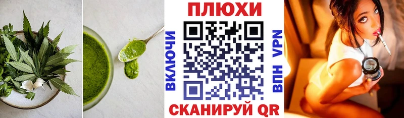 Еда ТГК марихуана  где купить наркоту  Вытегра 