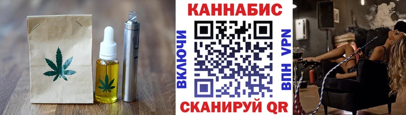 Canna-Cookies конопля Вытегра