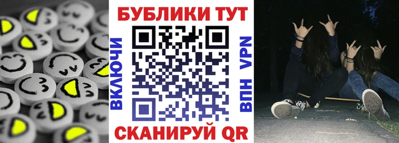 Экстази DUBAI  Вытегра 