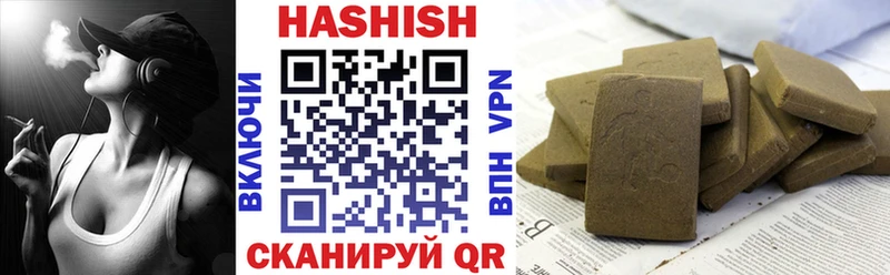 ГАШИШ Cannabis Вытегра
