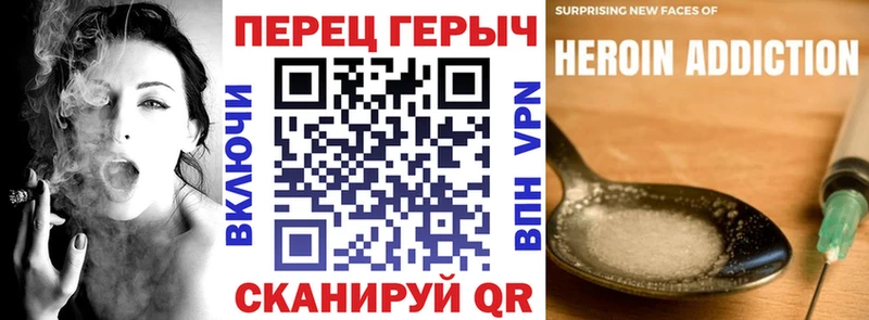 ГЕРОИН VHQ Вытегра