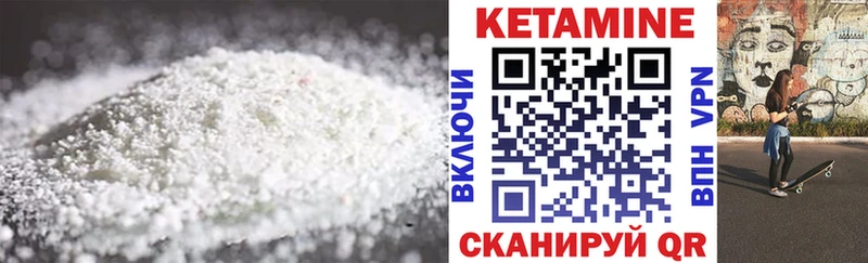 КЕТАМИН VHQ  магазин  наркотиков  Вытегра 
