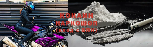 трава Волосово