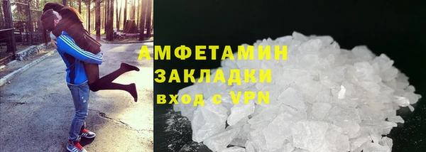бошки Волоколамск