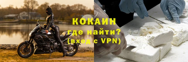 твердый Володарск