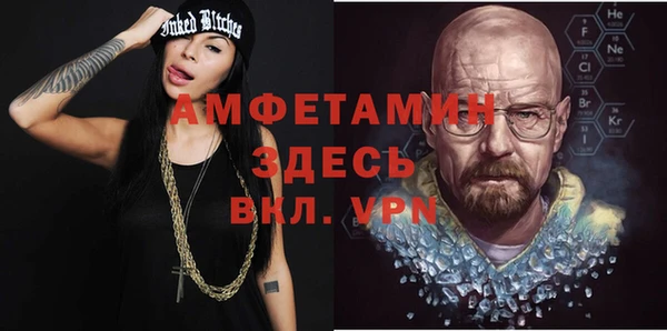 бутират Вяземский