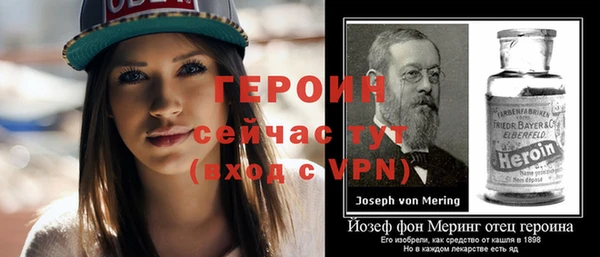 трава Волосово