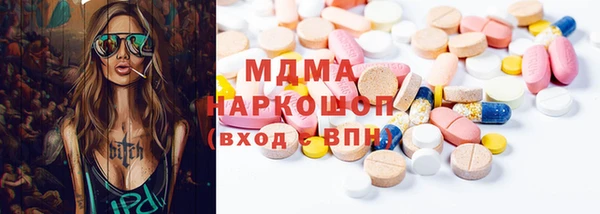 бошки Волоколамск