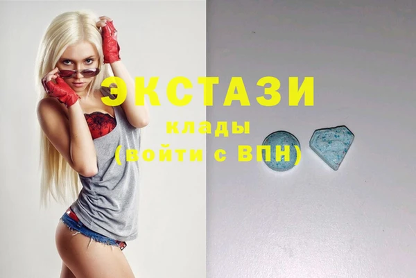 твердый Володарск