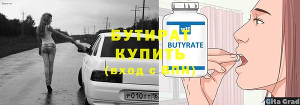 твердый Володарск