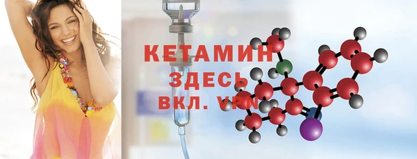 бошки Волоколамск