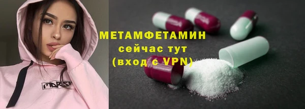 бутират Вяземский