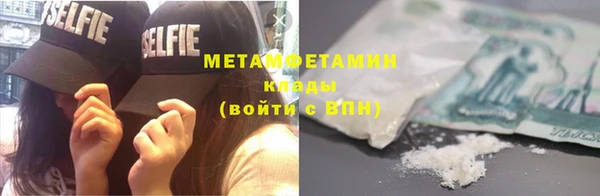 твердый Володарск