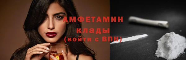 бутират Вяземский