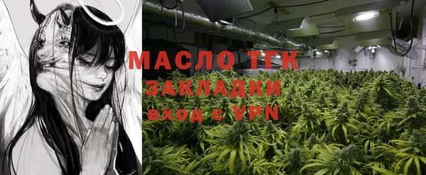 трава Волосово