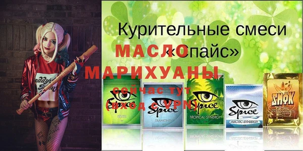 бошки Волоколамск
