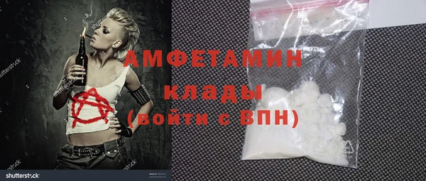 бутират Вяземский