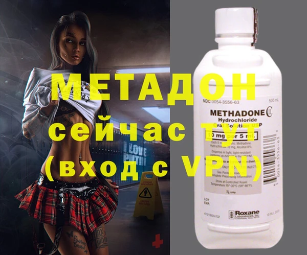 трава Волосово