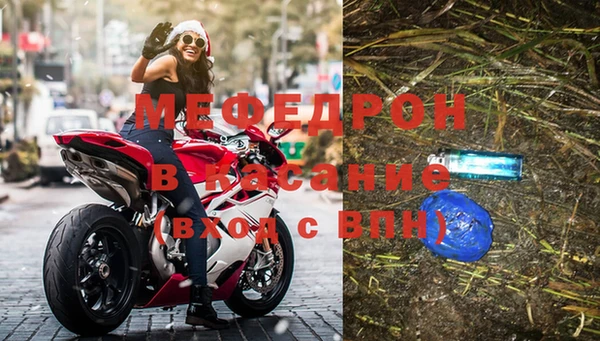 бошки Волоколамск