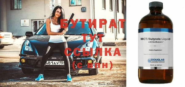 твердый Володарск
