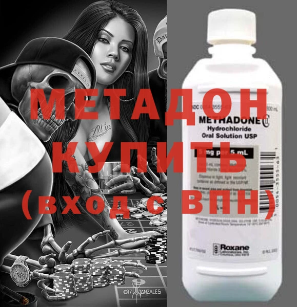 бошки Волоколамск