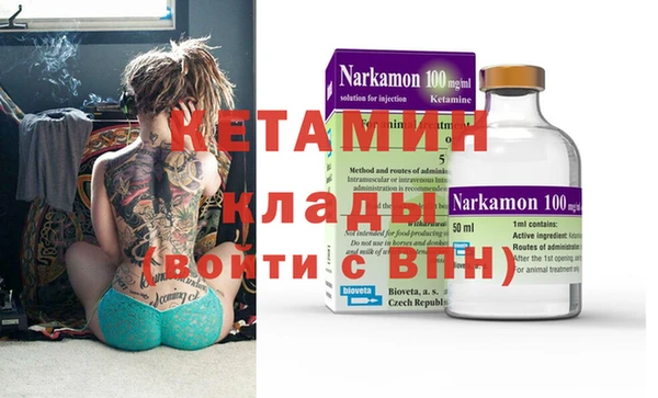 трава Волосово