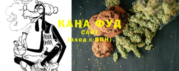 бутират Вяземский