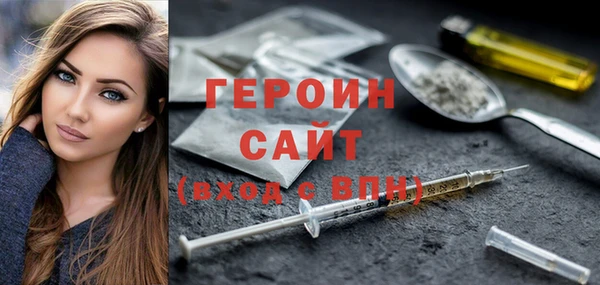 трава Волосово