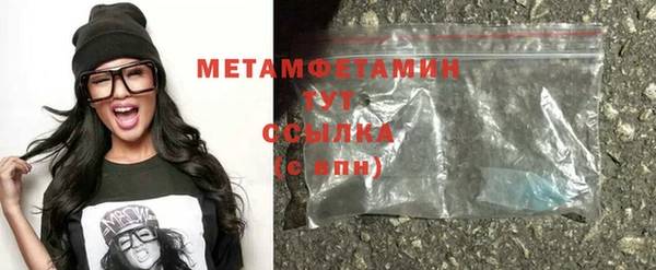 трава Волосово