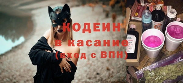 бутират Вяземский