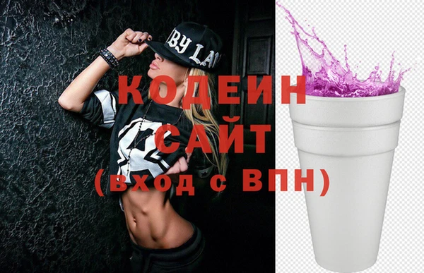 бошки Волоколамск