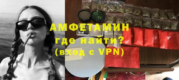 бутират Вяземский