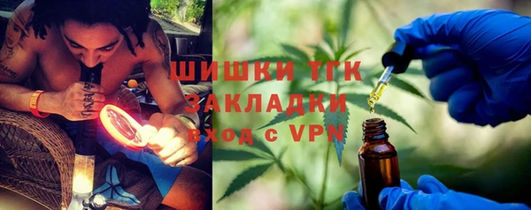 трава Волосово
