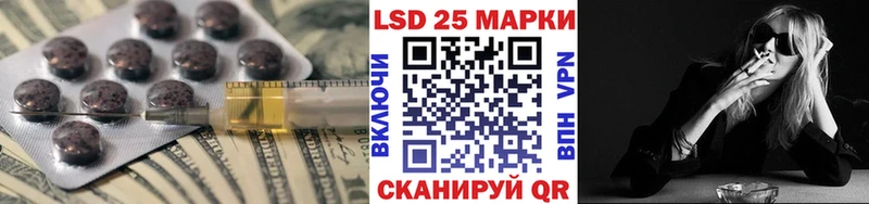 ЛСД экстази кислота  цена наркотик  Вытегра 