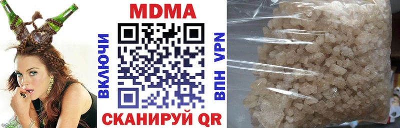 наркота  blacksprut как зайти  MDMA VHQ  Вытегра 