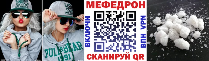 Меф 4 MMC  Вытегра 