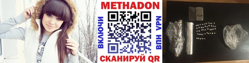 МЕТАДОН белоснежный  blacksprut как зайти  Вытегра 