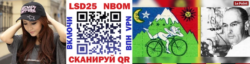 Наркотические марки 1,5мг  где найти наркотики  MEGA как зайти  Вытегра 